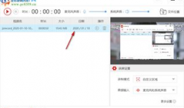 视频录制软件免费版,轻松捕捉精彩瞬间