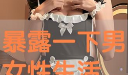 男女吃奶视频,温馨亲子吃奶时光